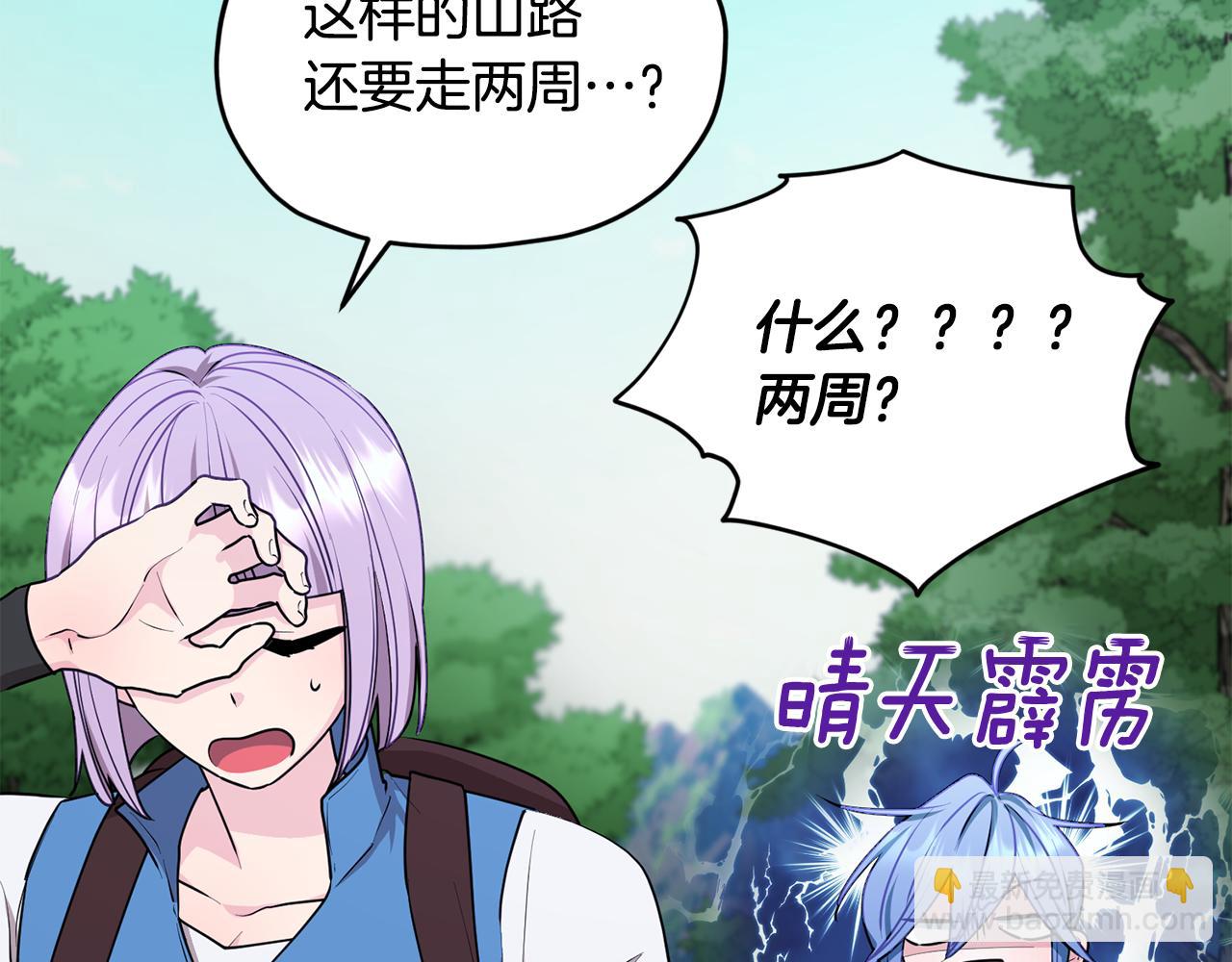 第76话 道别后上路160