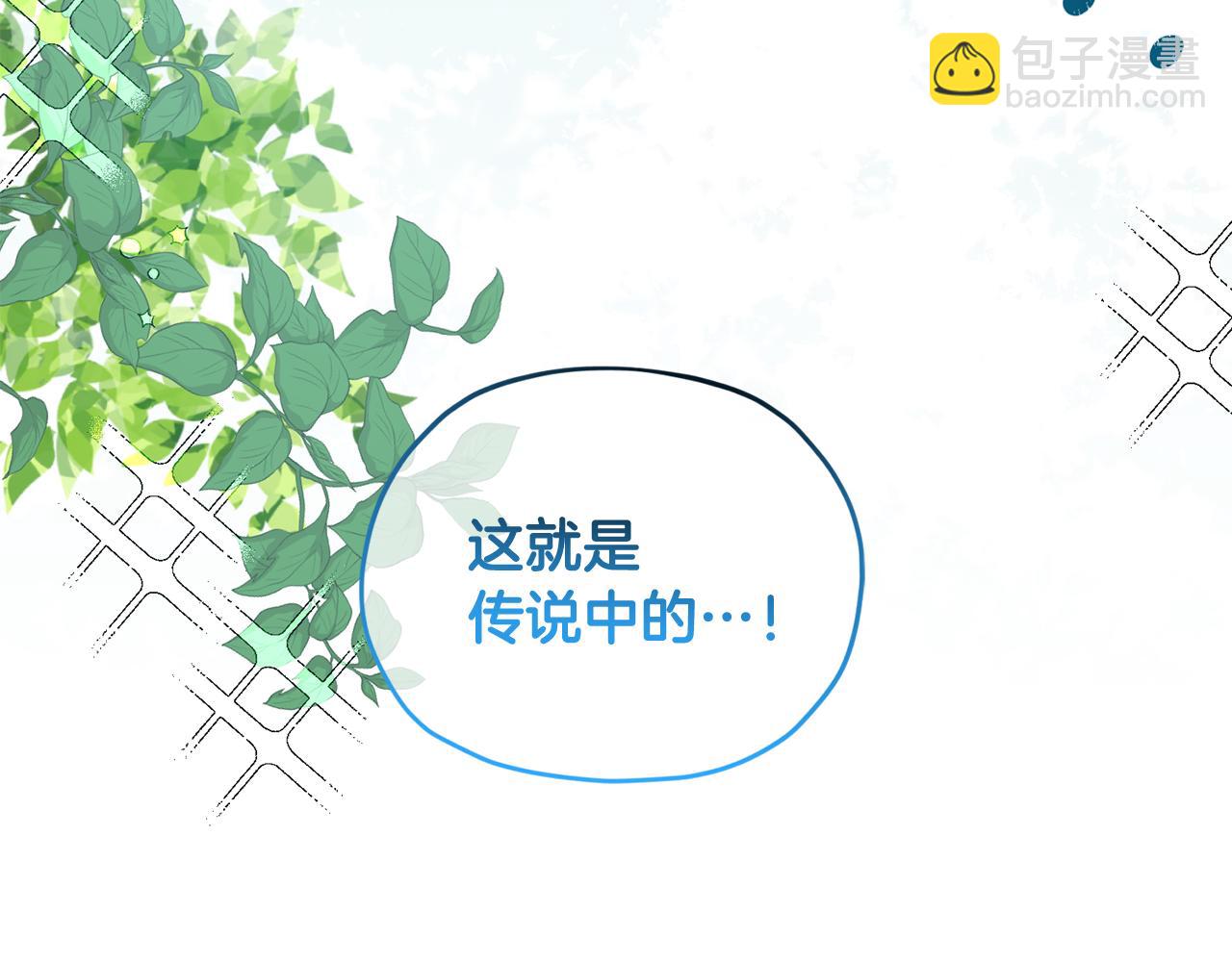 第76话 道别后上路179