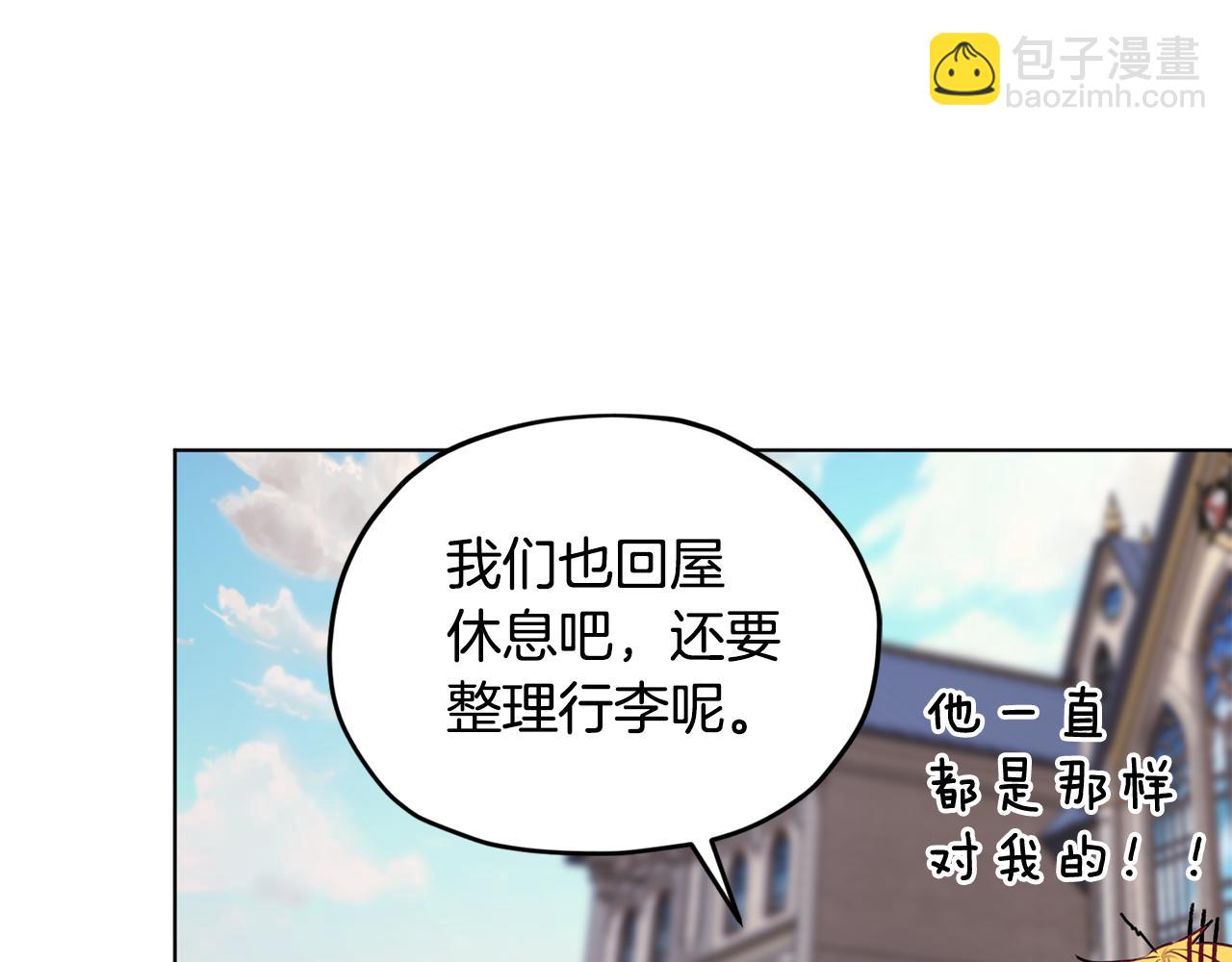 第76话 道别后上路38