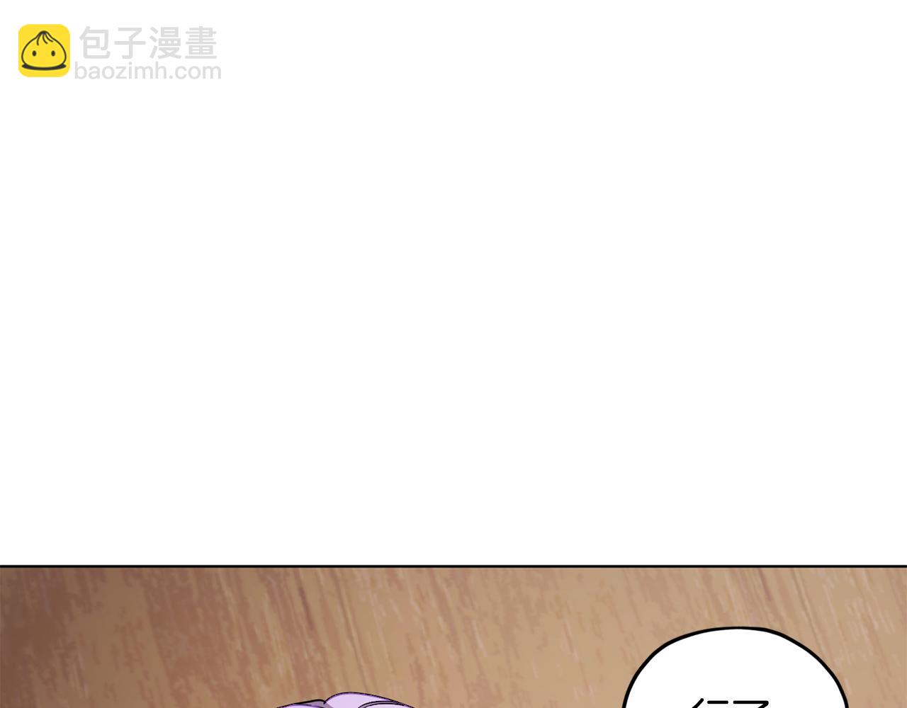 第76话 道别后上路49