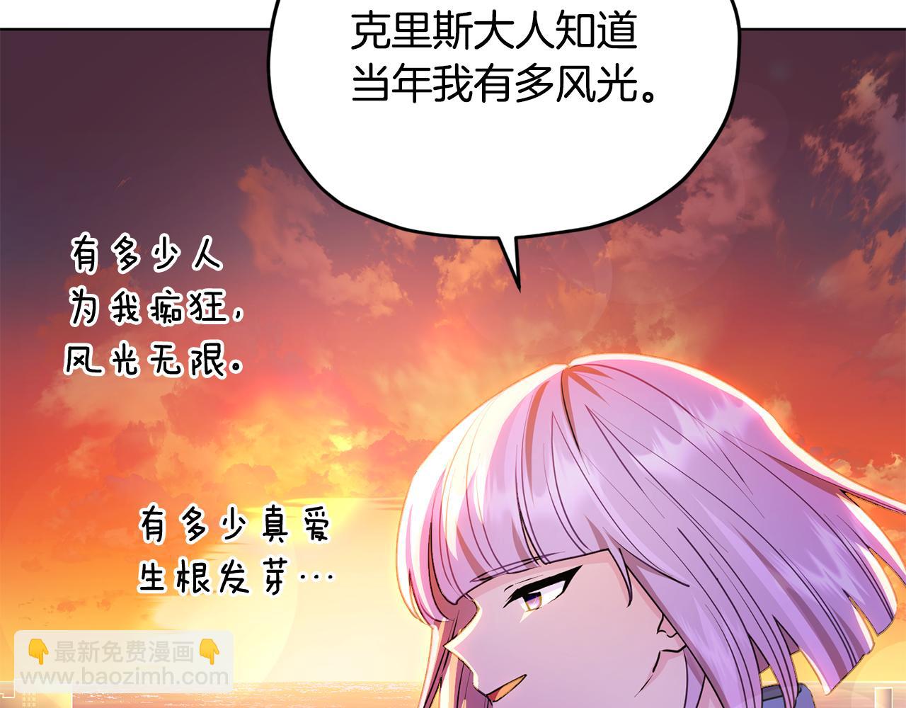 第76话 道别后上路70