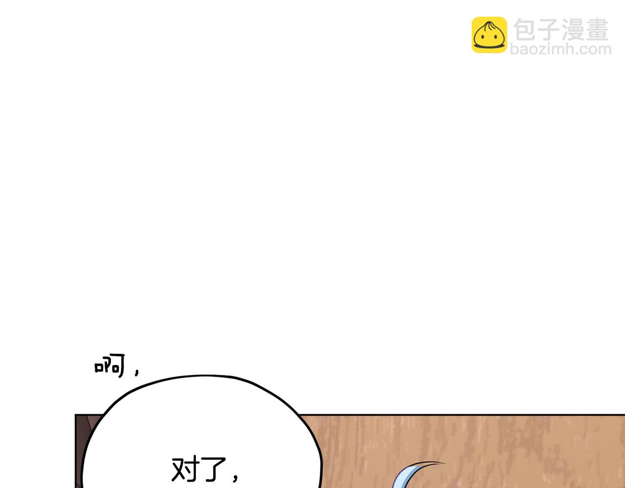 第76话 道别后上路79