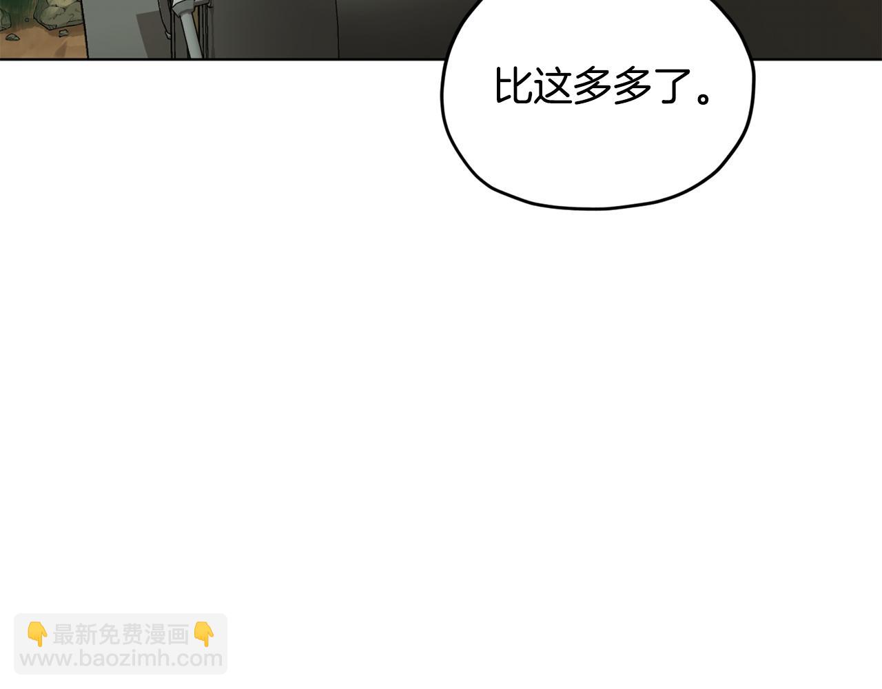 第76话 道别后上路85