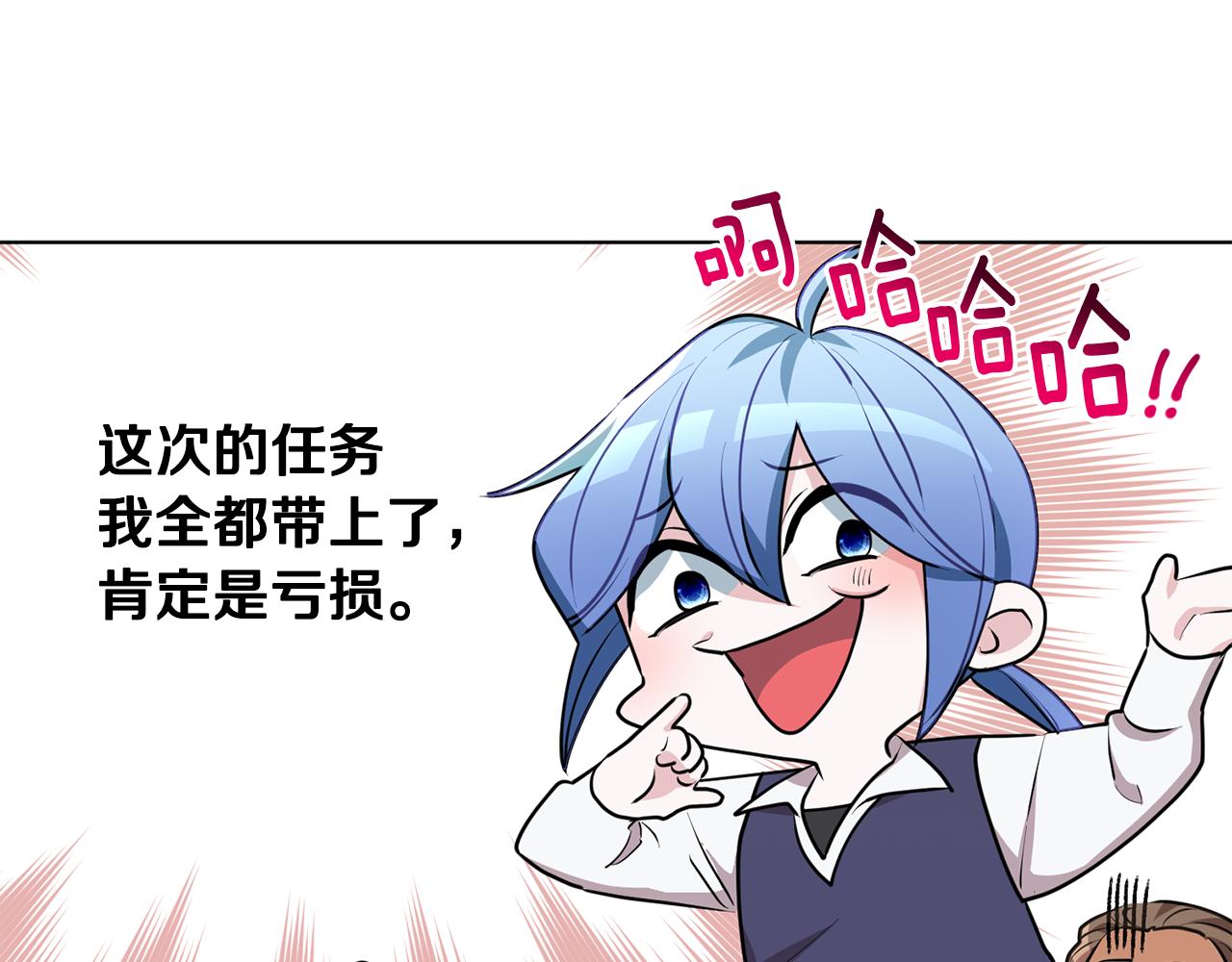 第76话 道别后上路86