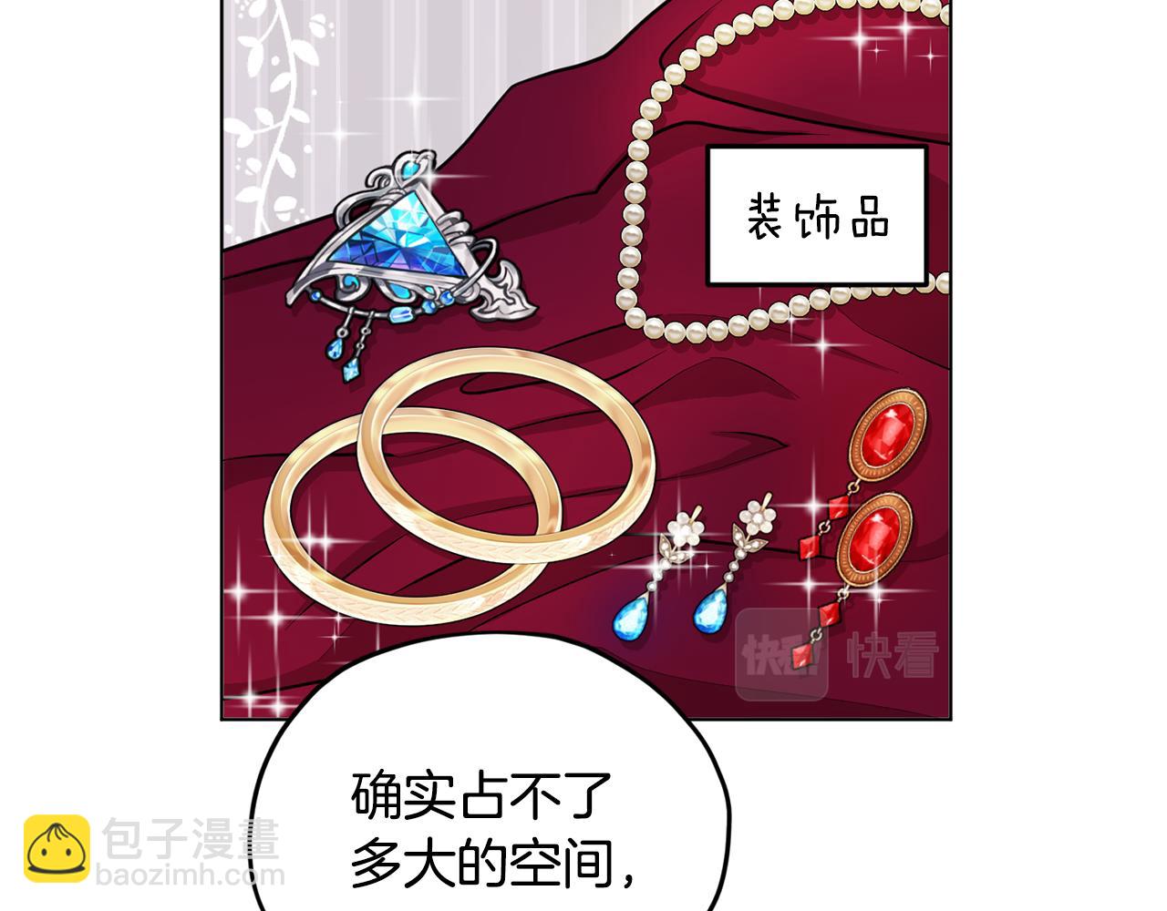 第76话 道别后上路90