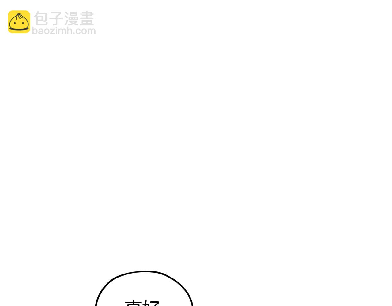第76话 道别后上路92