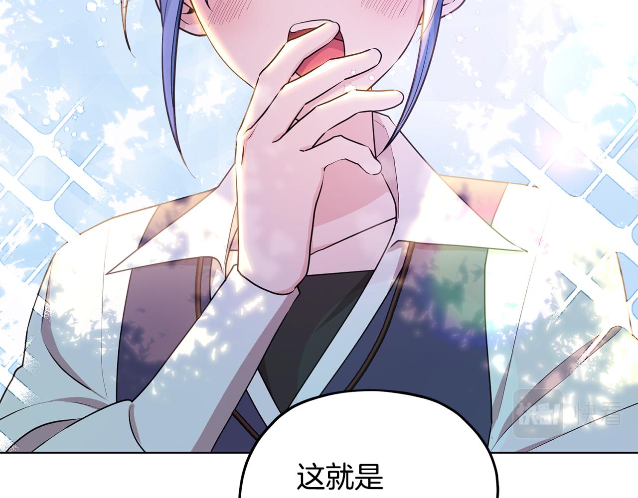 第77话 莫名被搭讪10