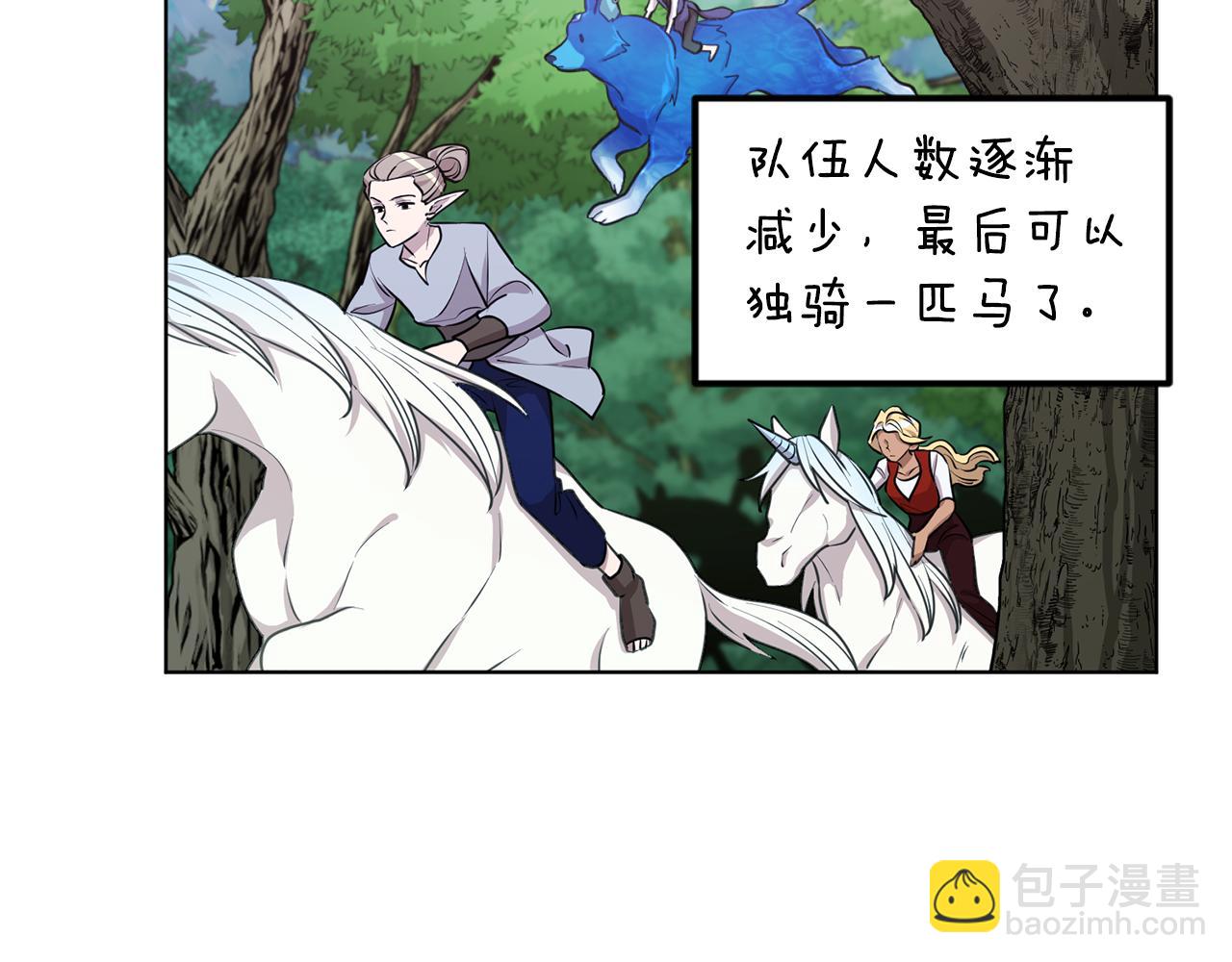 第77话 莫名被搭讪105
