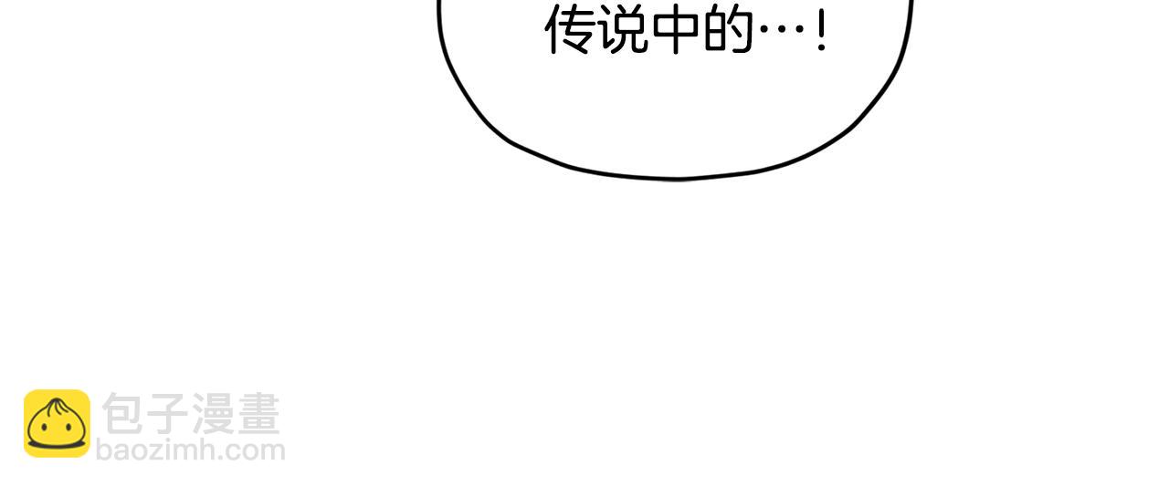 第77话 莫名被搭讪11