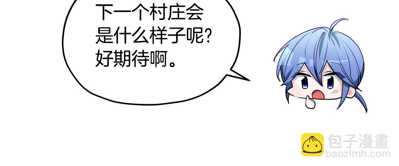 第77话 莫名被搭讪112