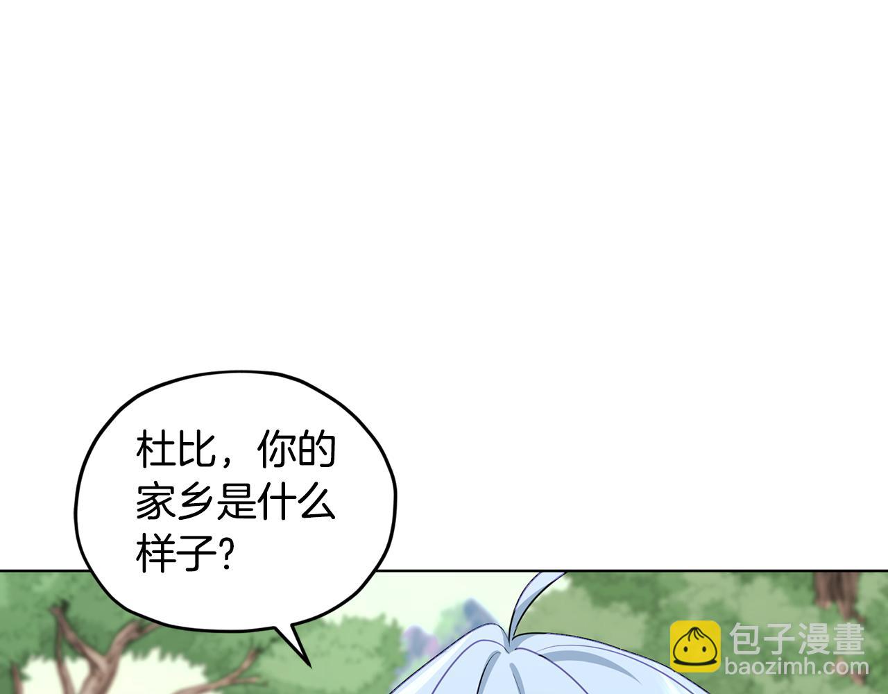 第77话 莫名被搭讪113