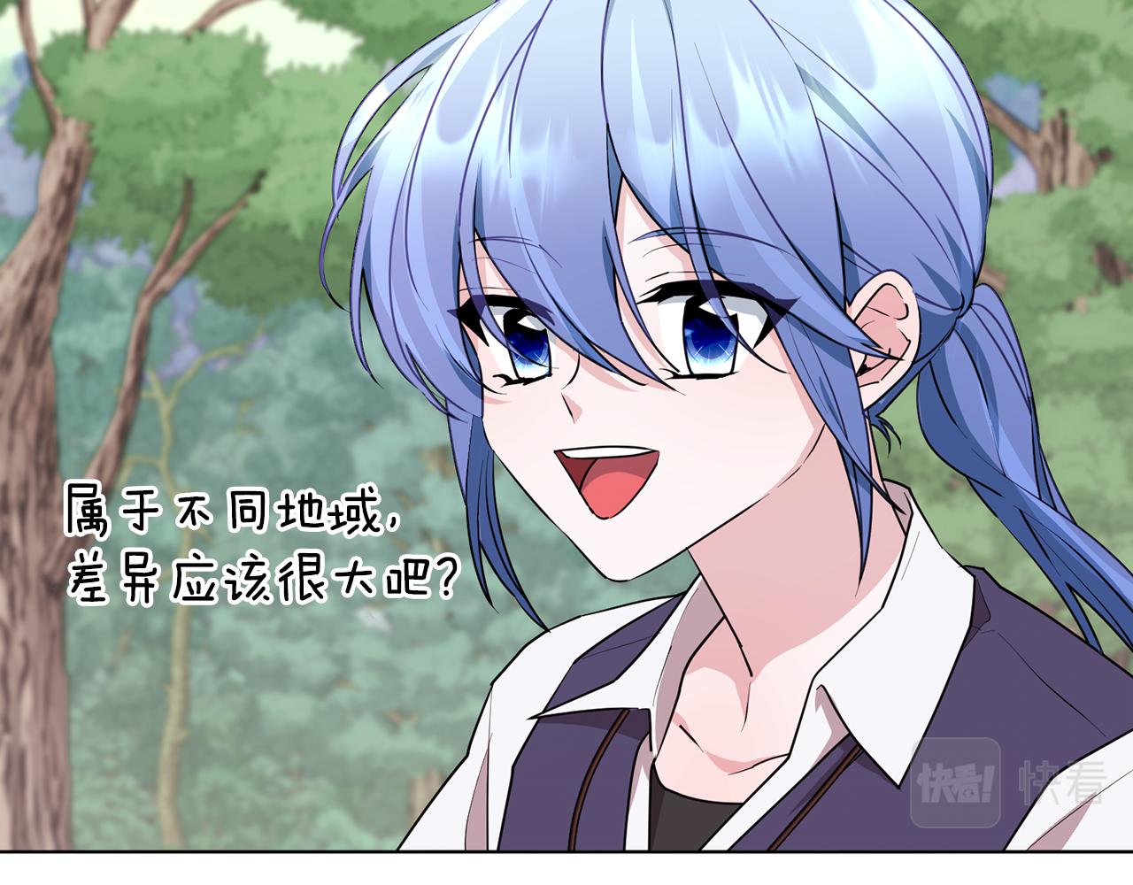 第77话 莫名被搭讪114