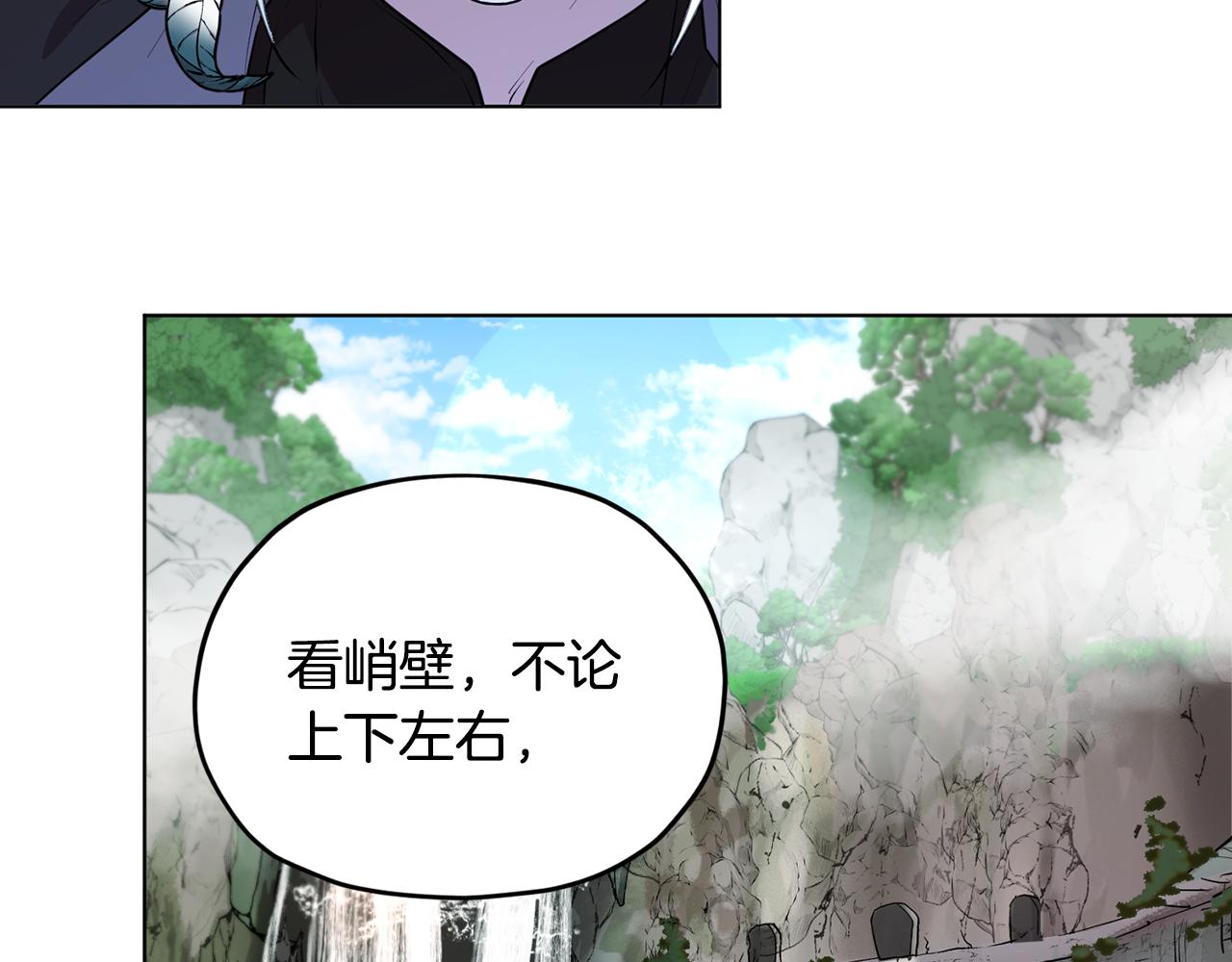 第77话 莫名被搭讪117