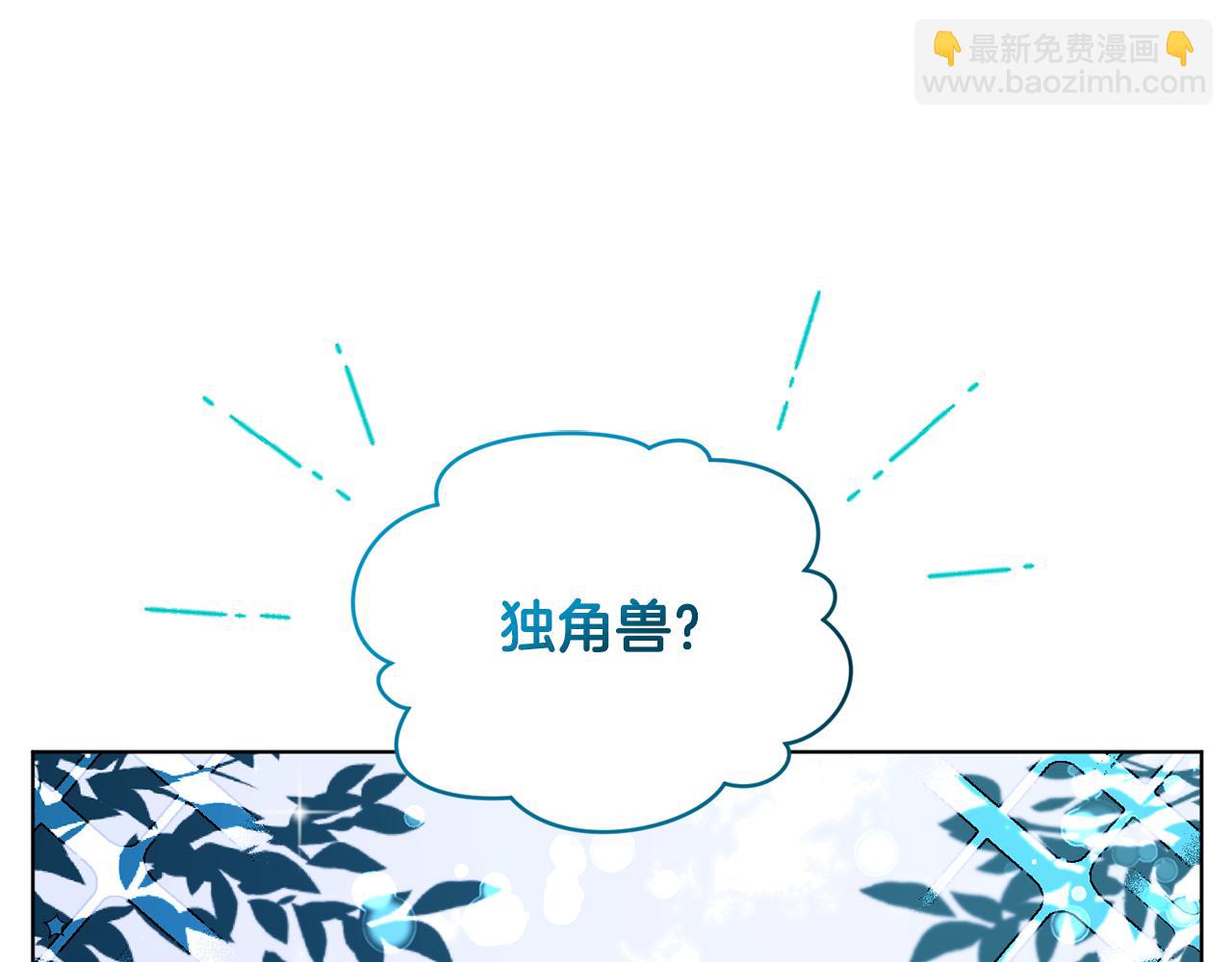 第77话 莫名被搭讪12