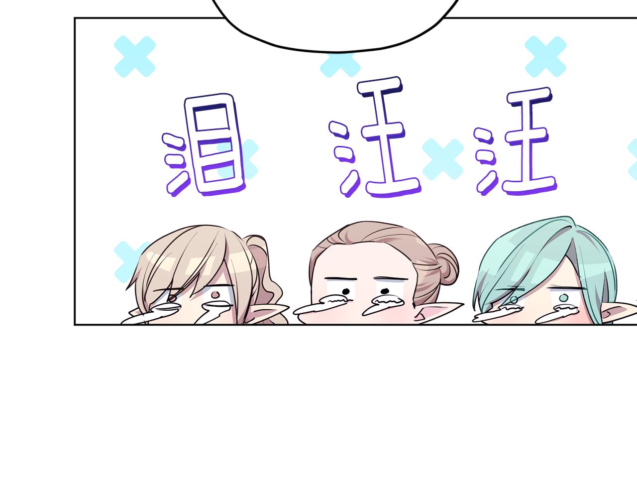 第77话 莫名被搭讪127