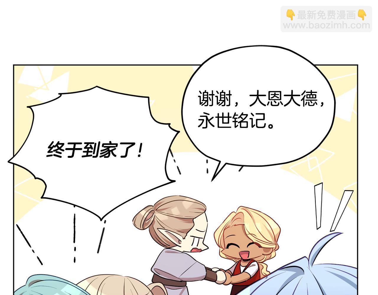 第77话 莫名被搭讪129