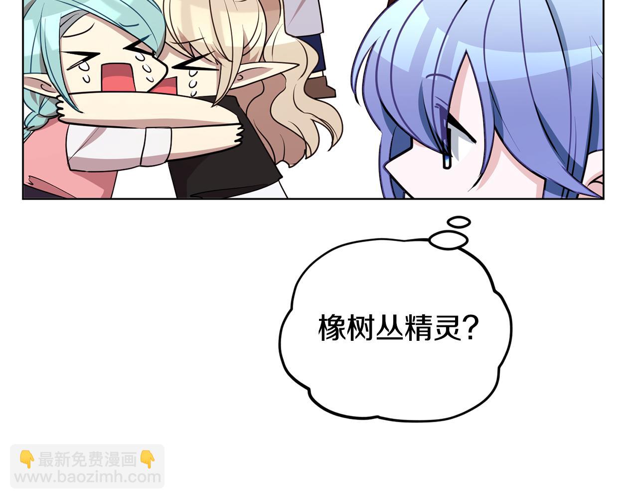 第77话 莫名被搭讪130