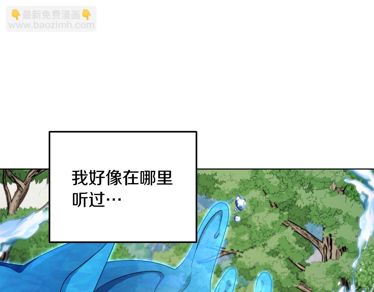 第77话 莫名被搭讪131