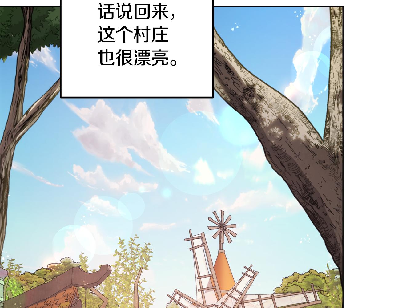 第77话 莫名被搭讪134