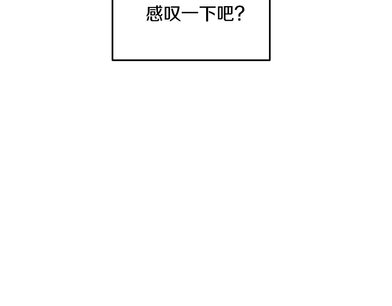 第77话 莫名被搭讪136