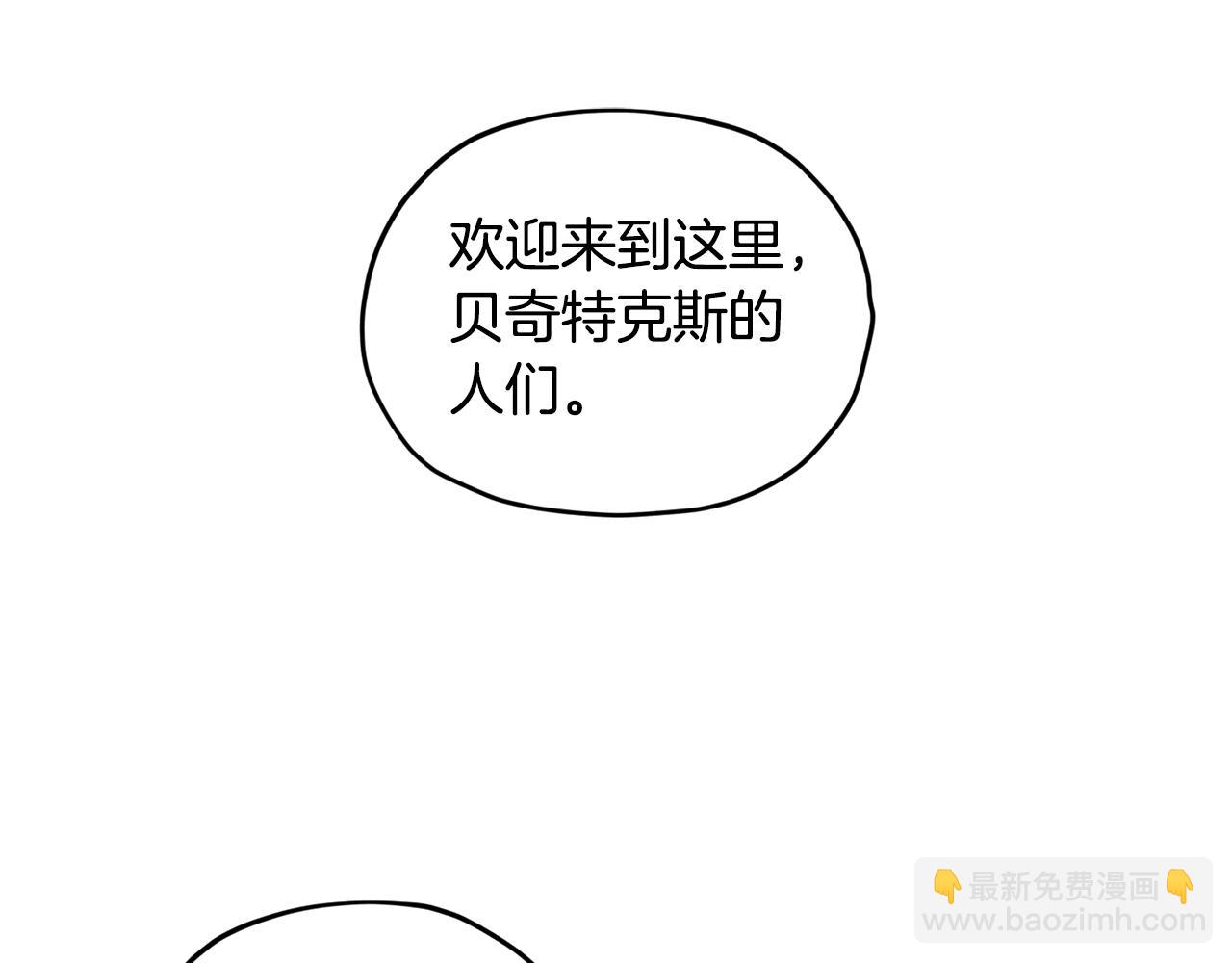 第77话 莫名被搭讪138