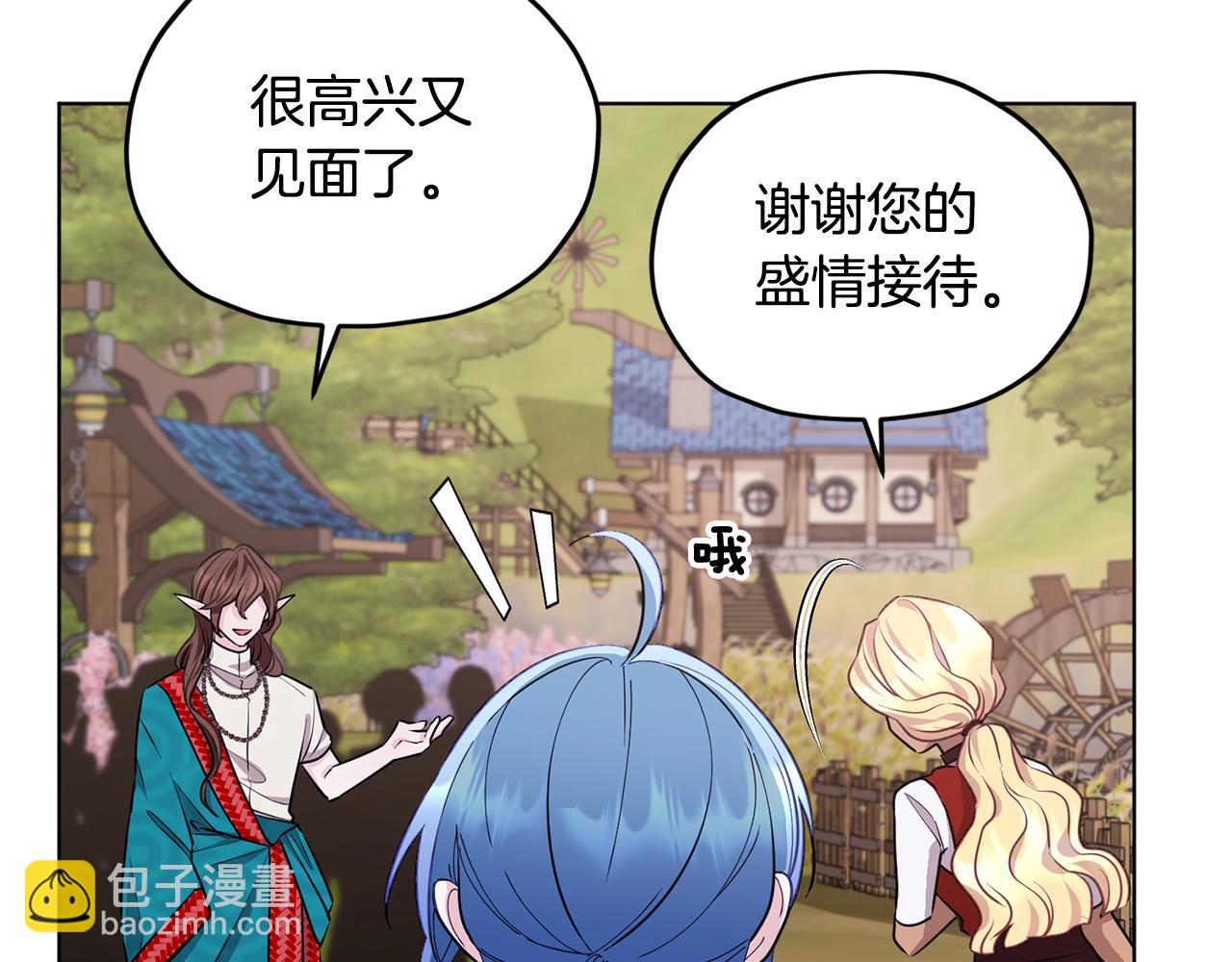 第77话 莫名被搭讪139