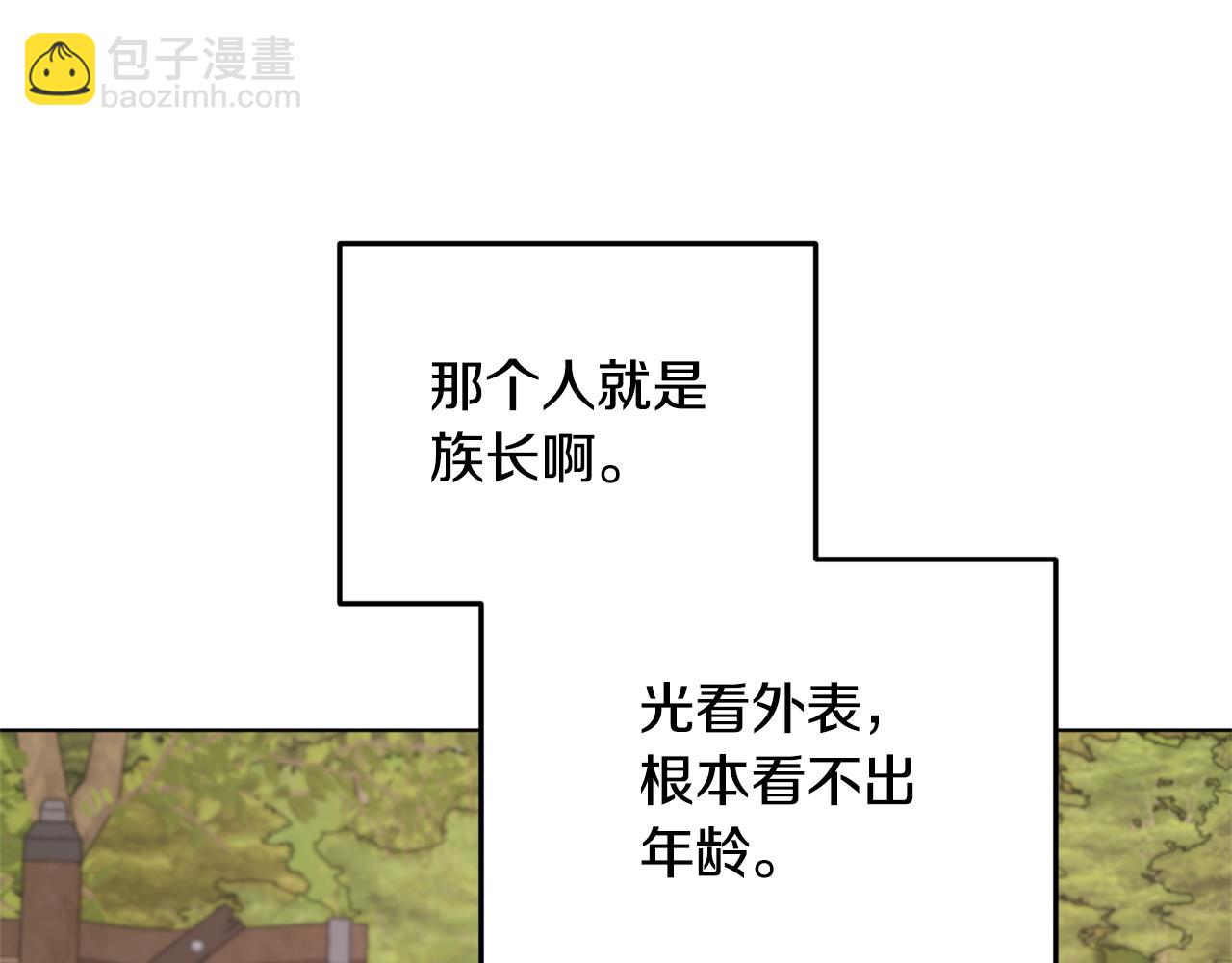 第77话 莫名被搭讪141