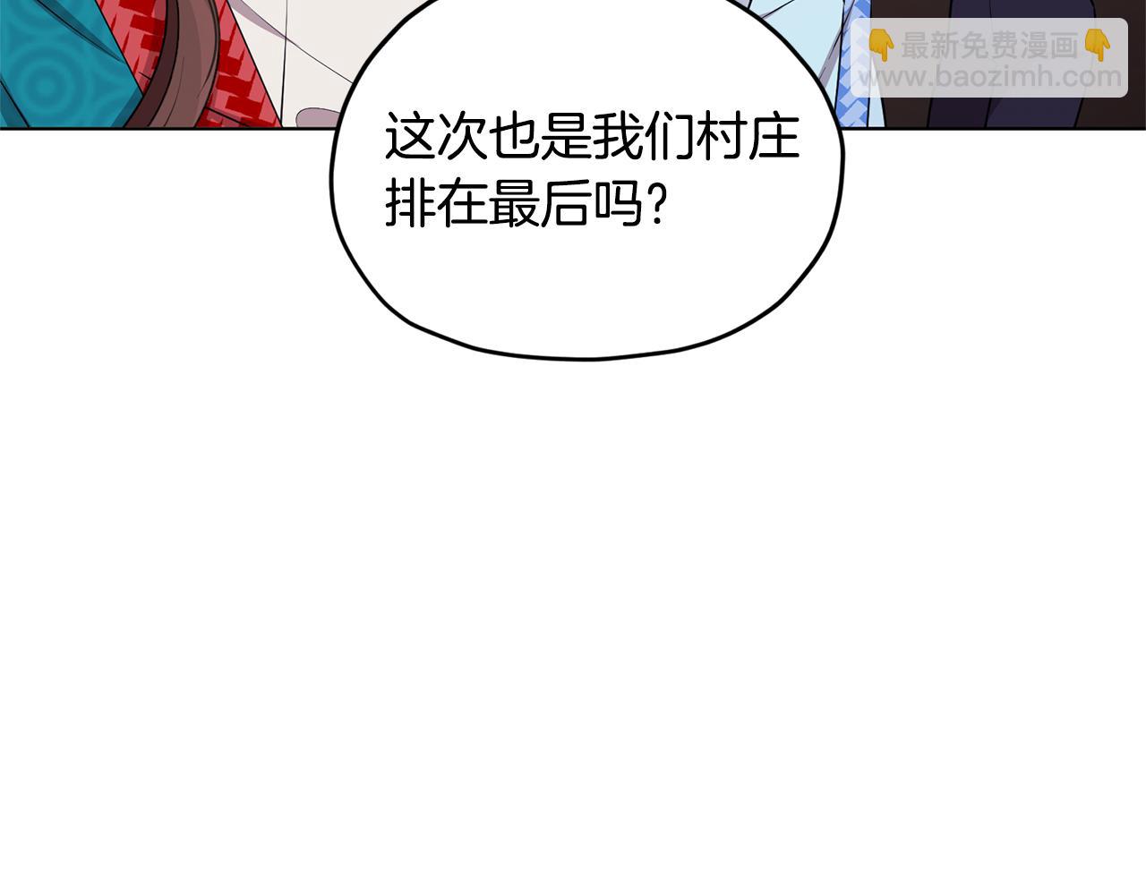 第77话 莫名被搭讪143