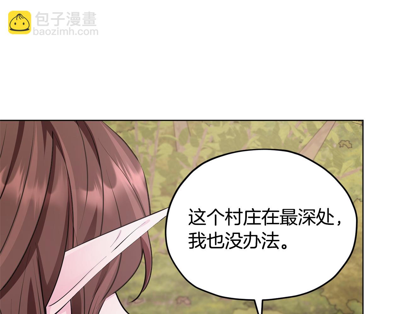 第77话 莫名被搭讪144