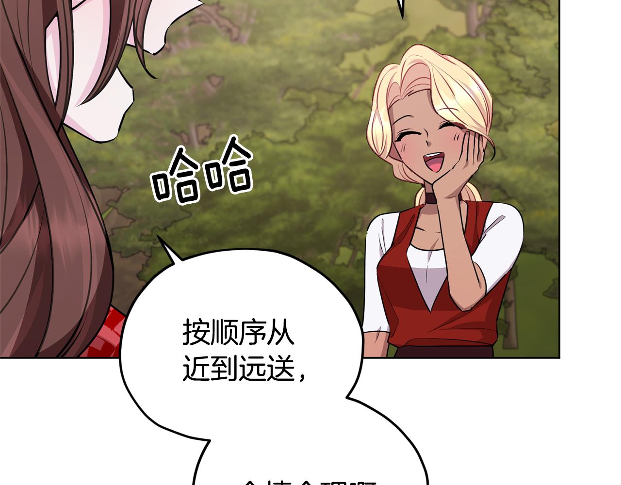 第77话 莫名被搭讪145