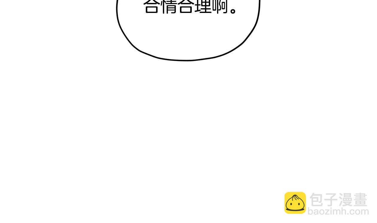 第77话 莫名被搭讪146