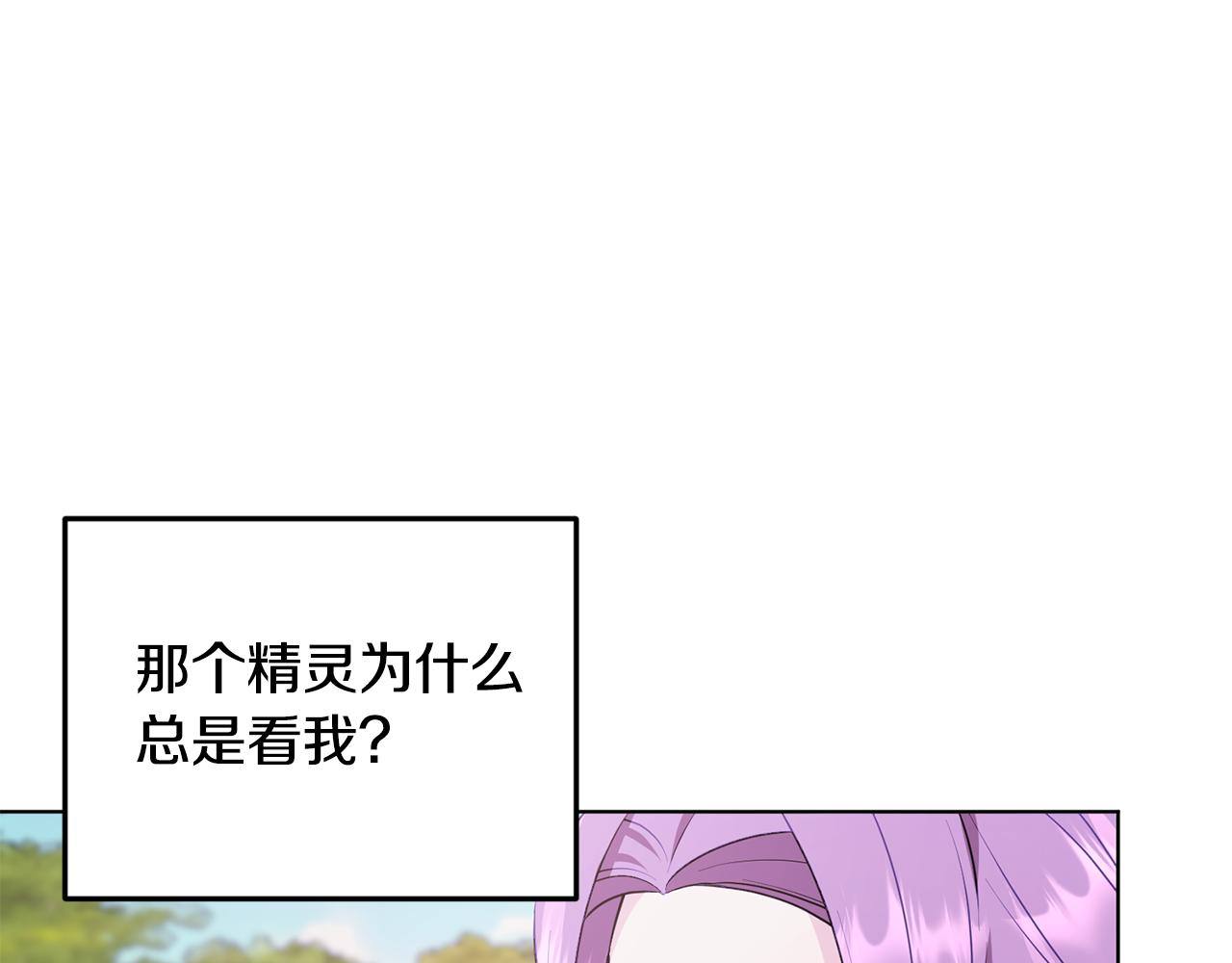 第77话 莫名被搭讪149