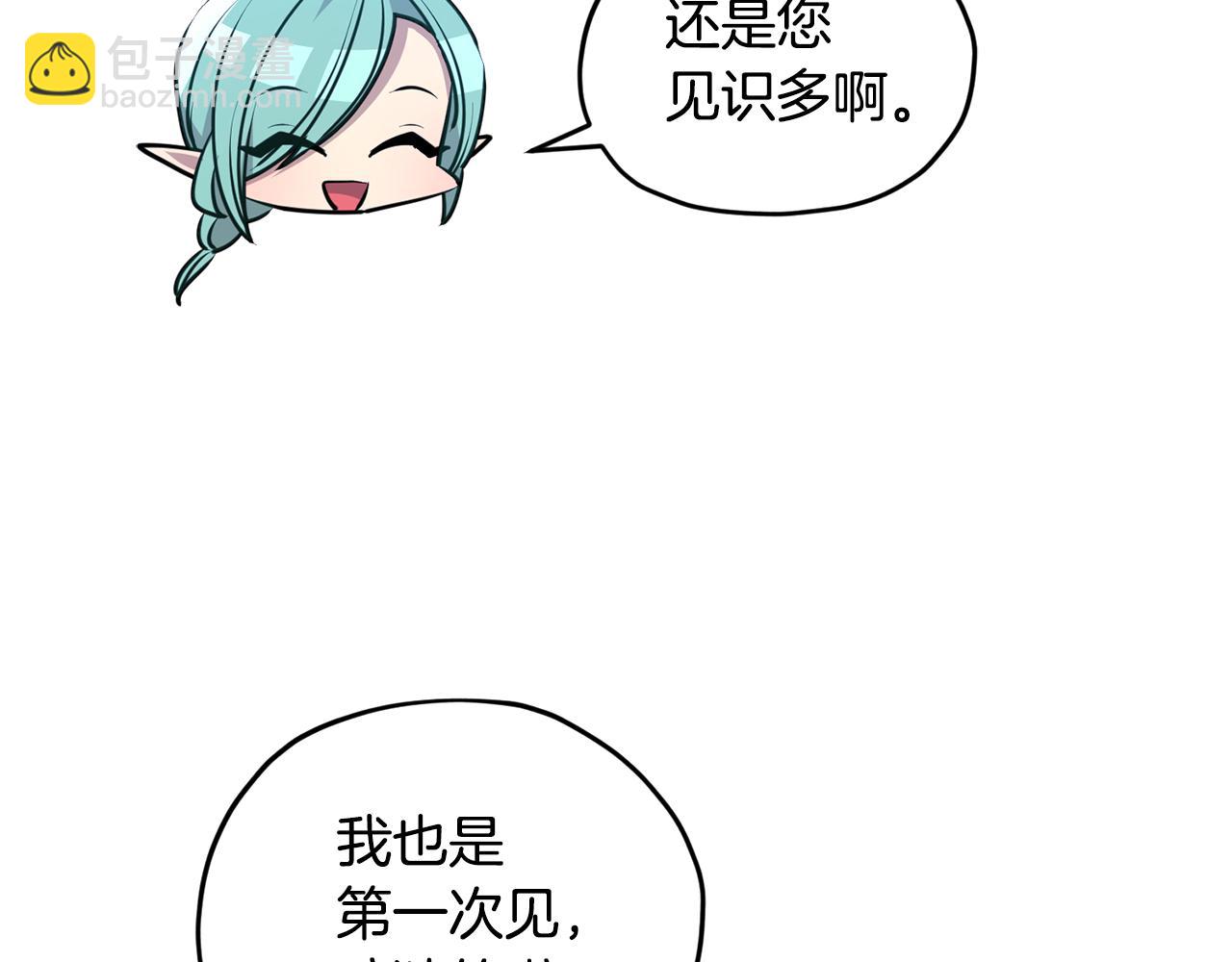 第77话 莫名被搭讪15