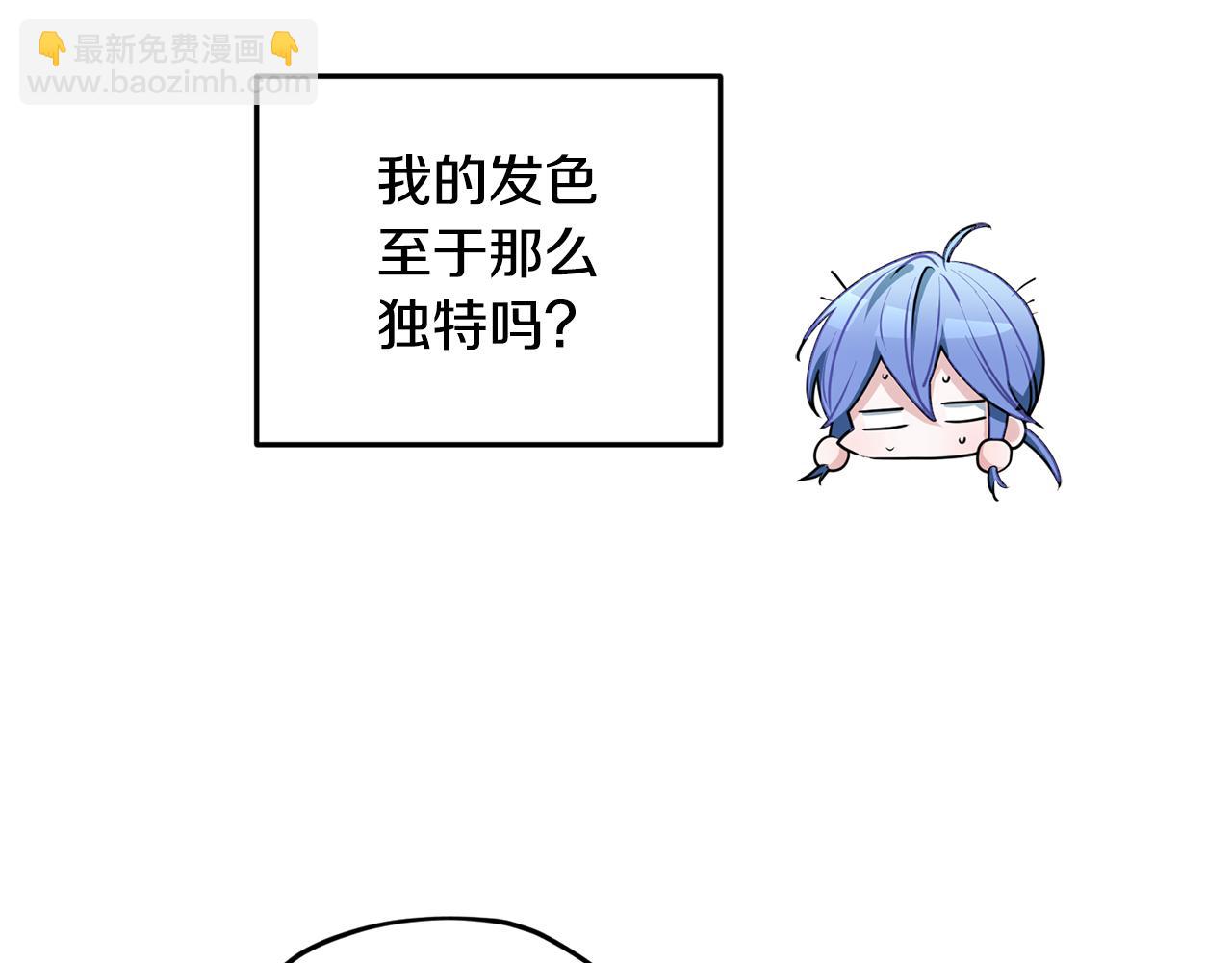 第77话 莫名被搭讪151