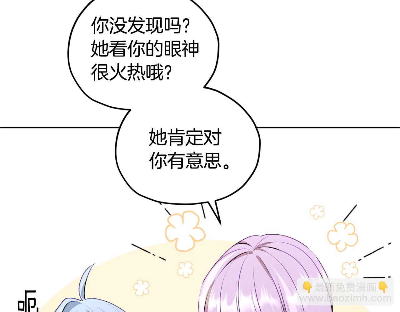 第77话 莫名被搭讪152