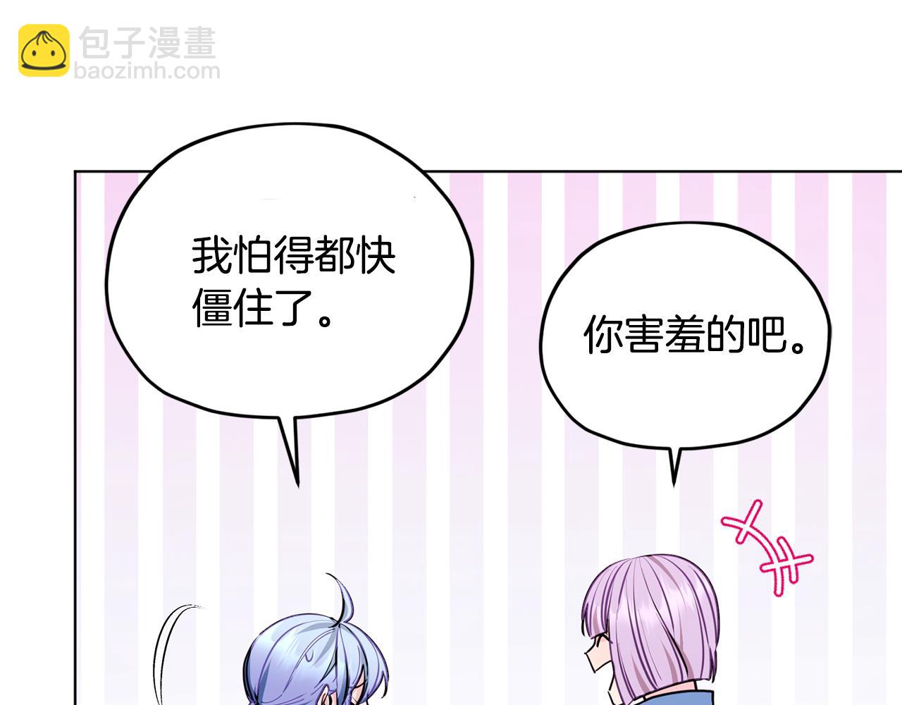 第77话 莫名被搭讪159