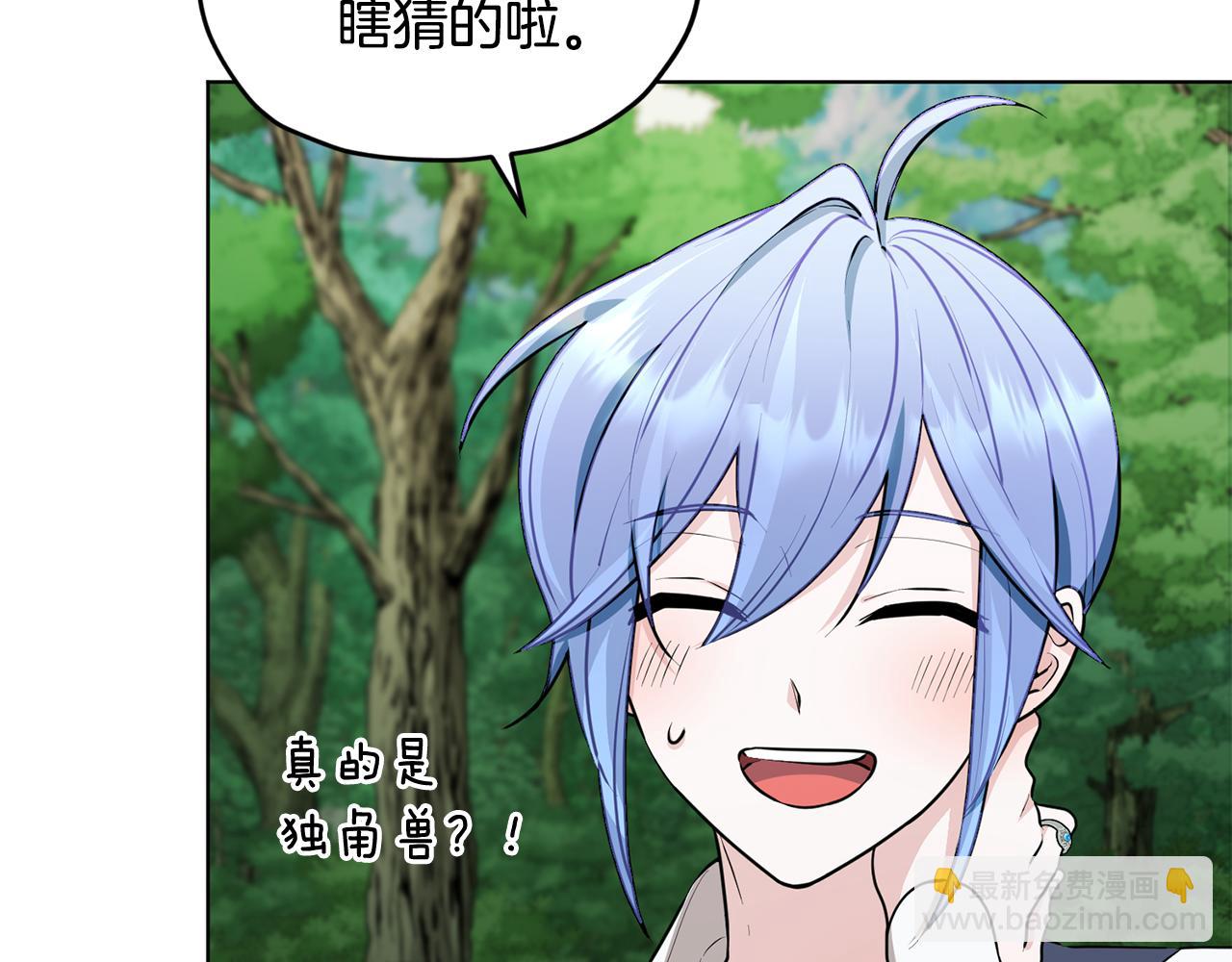 第77话 莫名被搭讪16