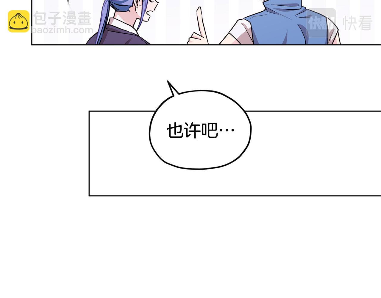 第77话 莫名被搭讪160