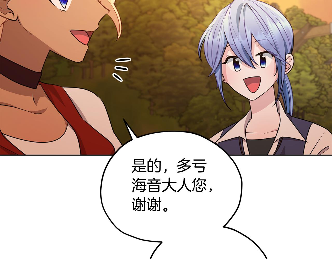 第77话 莫名被搭讪164