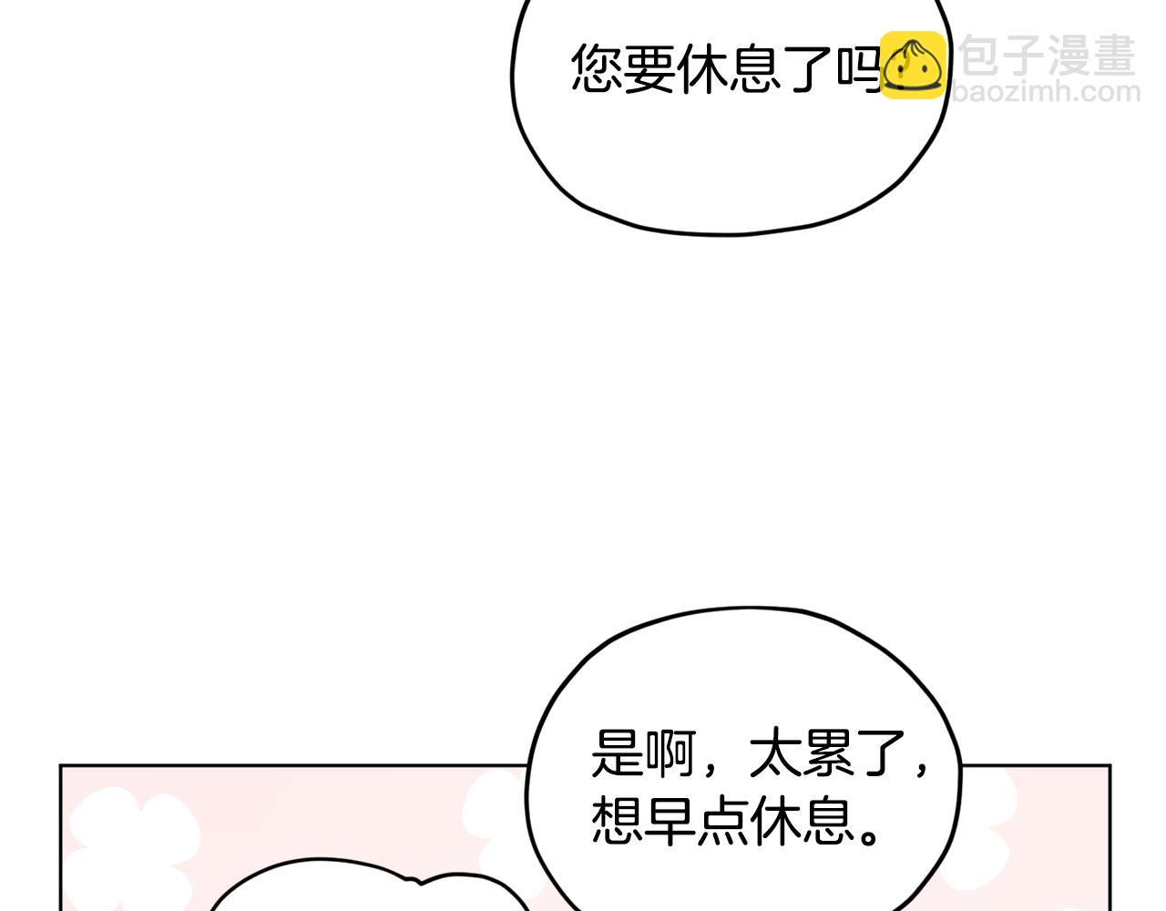 第77话 莫名被搭讪165