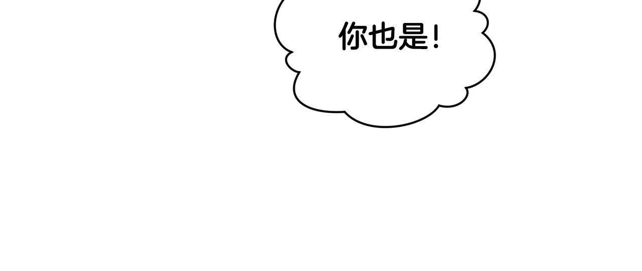 第77话 莫名被搭讪167