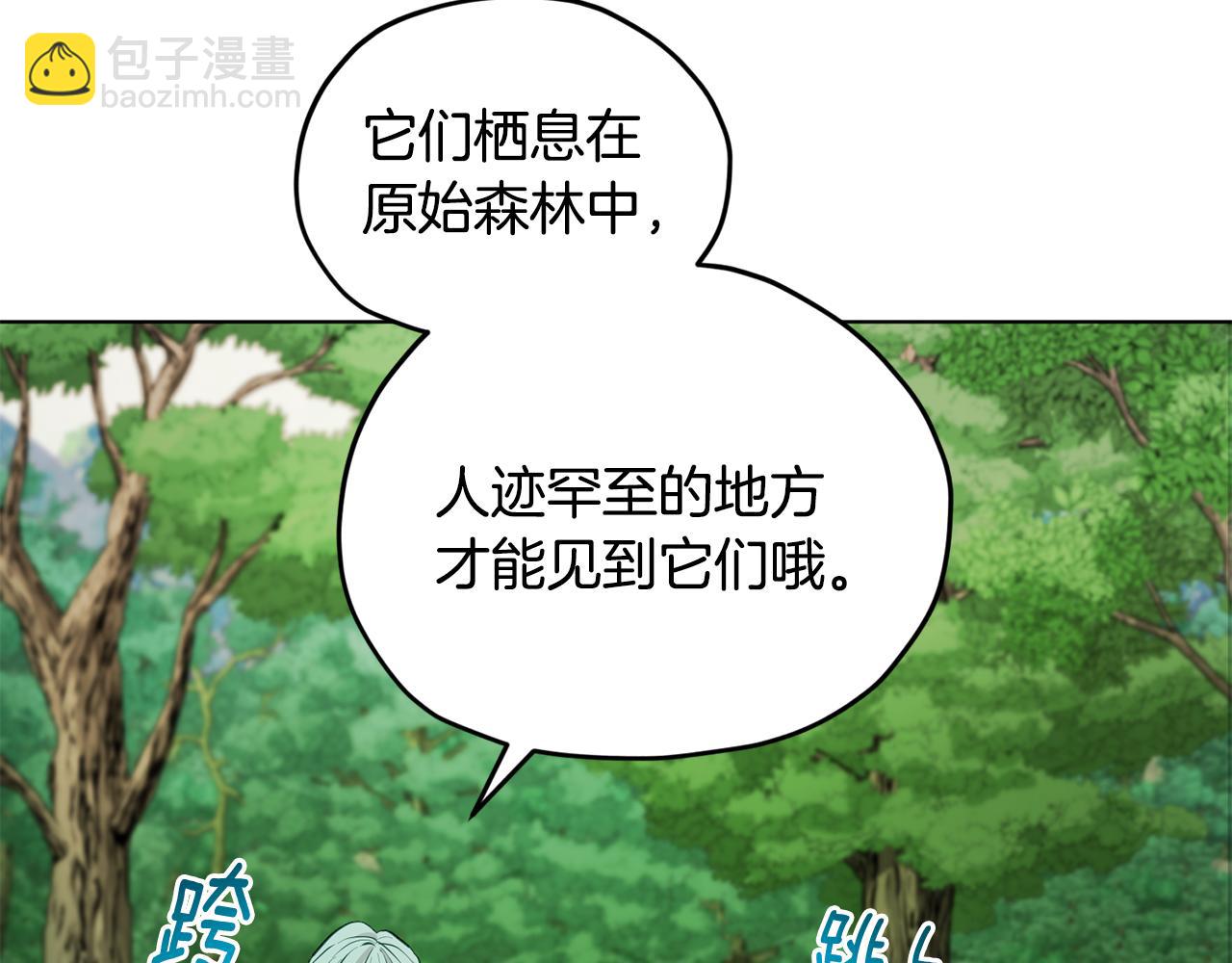 第77话 莫名被搭讪18