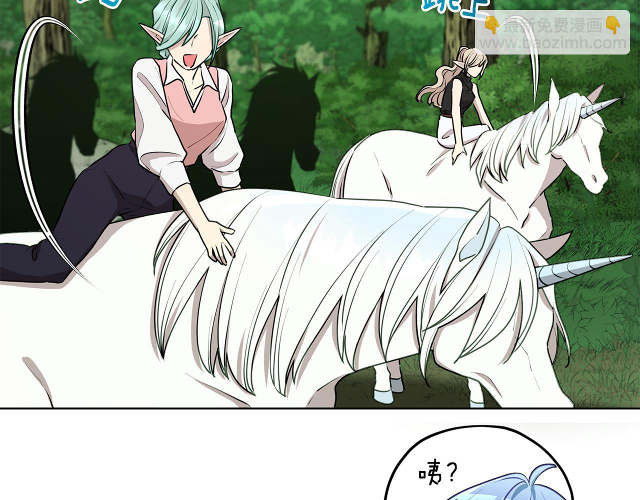 第77话 莫名被搭讪19