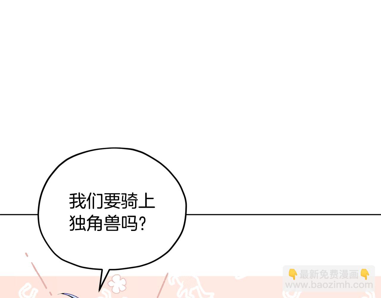 第77话 莫名被搭讪21