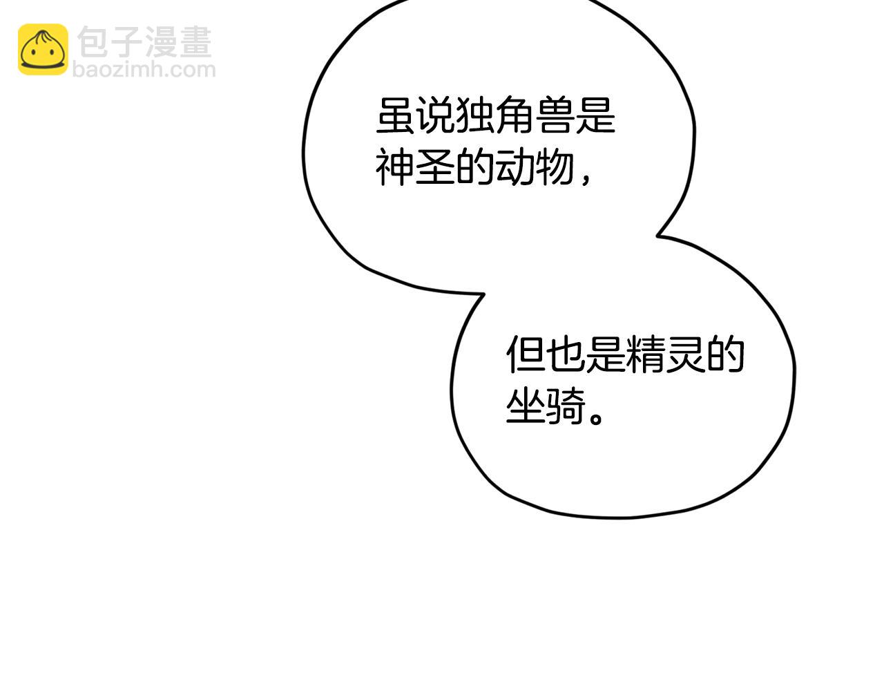 第77话 莫名被搭讪23