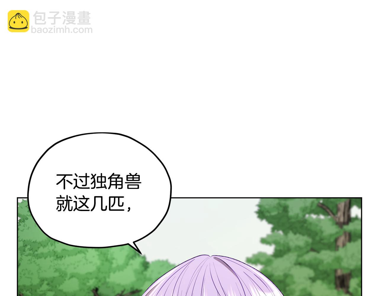 第77话 莫名被搭讪24