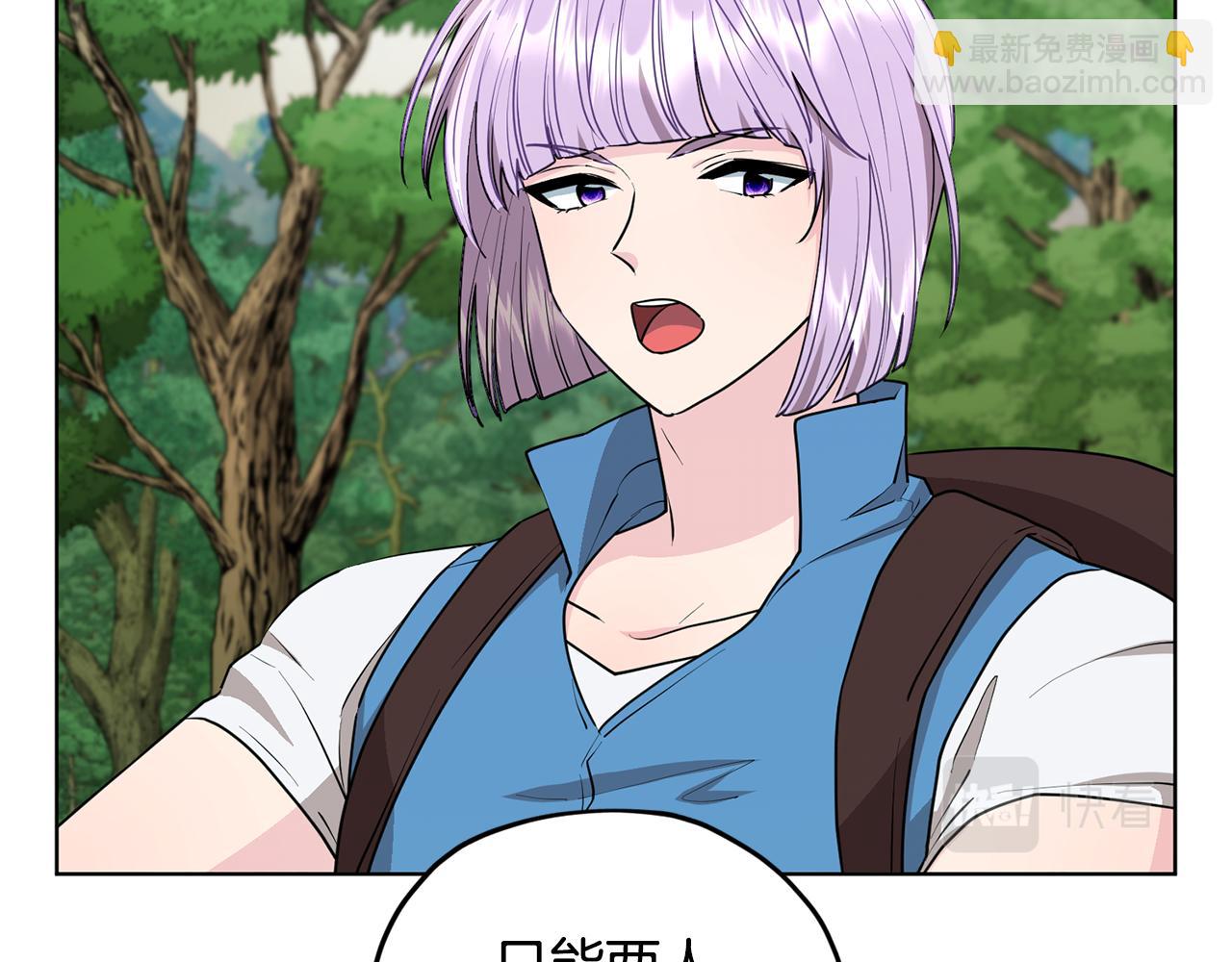 第77话 莫名被搭讪25