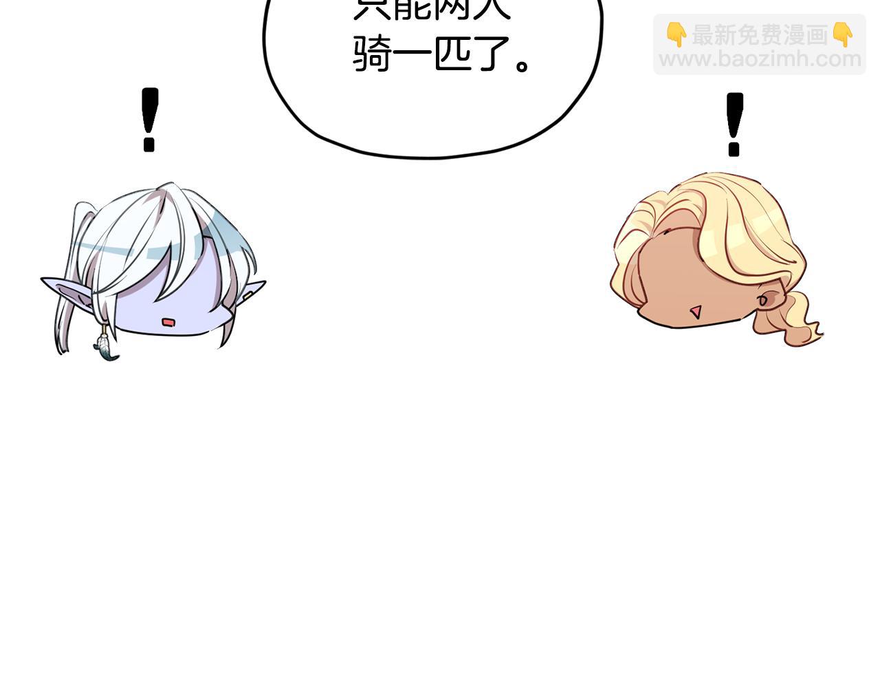 第77话 莫名被搭讪26
