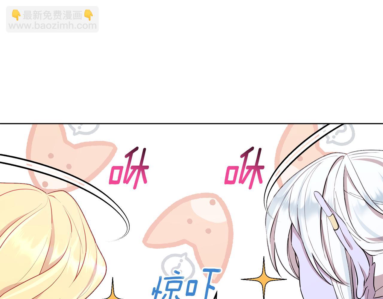 第77话 莫名被搭讪27