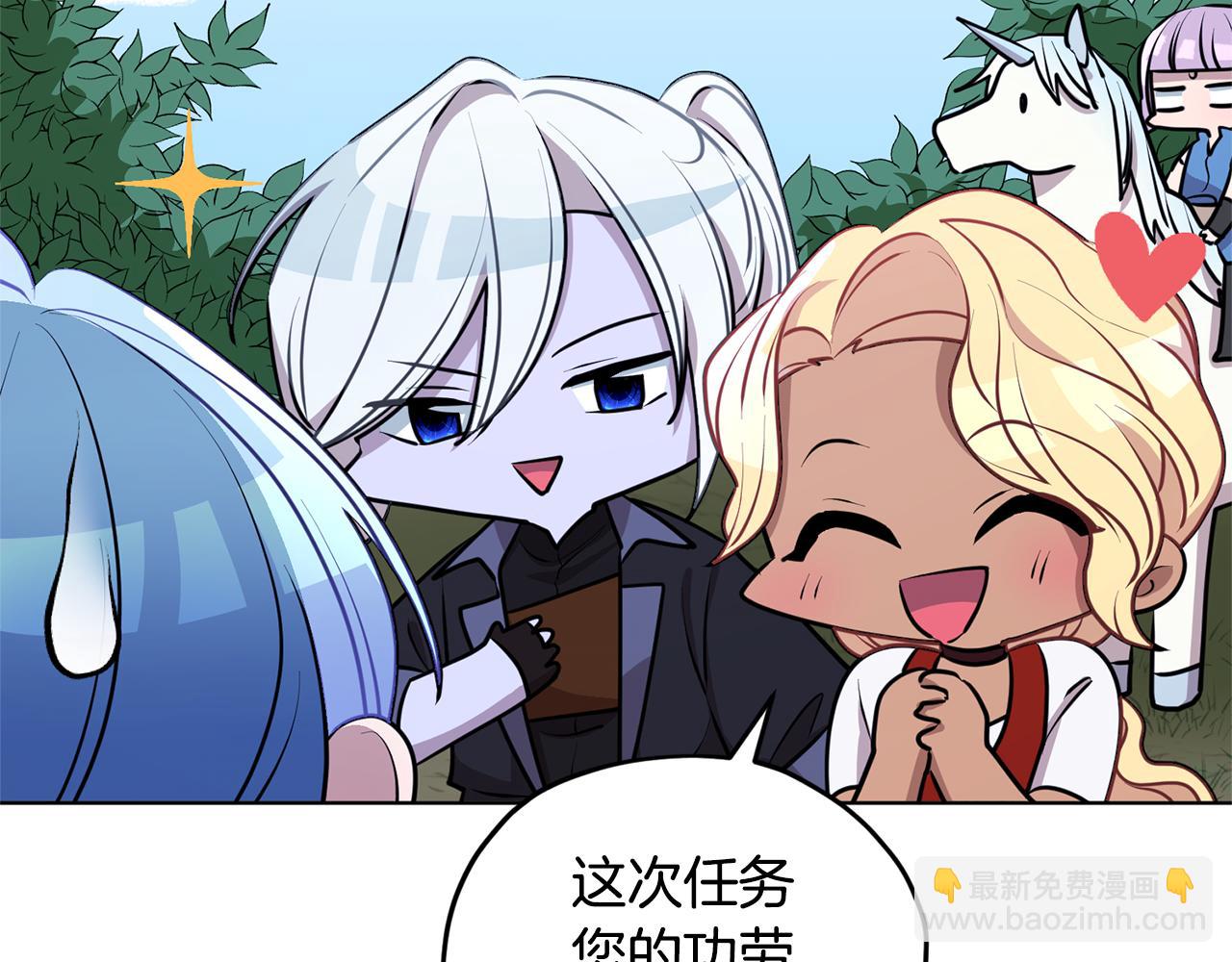 第77话 莫名被搭讪31